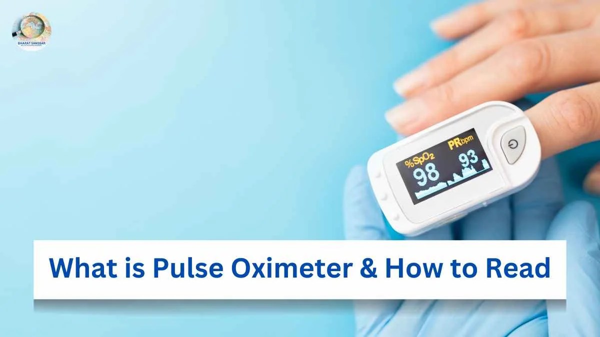 What is Pulse Oximeter & How to Read Pulse Oximeter What is Pulse Oximeter & How to Read Pulse Oximeter